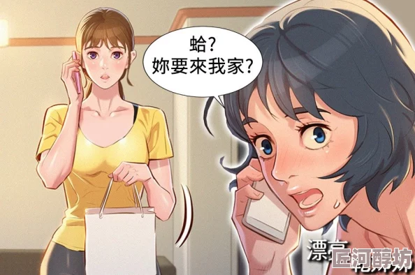 羞羞漫画扯破老师的丝袜限时活动进行中全新番外篇上线剧情高能