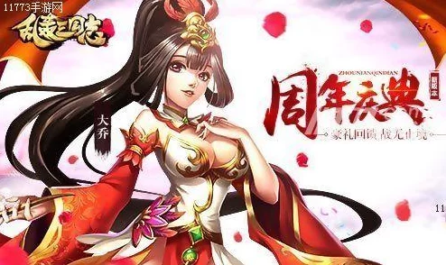 揭秘三国志幻想大陆：高效获取神将碎片攻略，惊喜消息！新增快速收集渠道等你来探