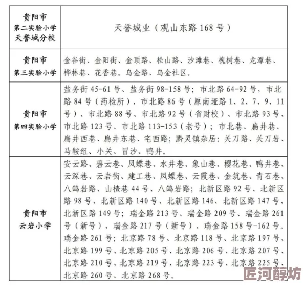 催眠学生不准穿内裤上学h校方已介入调查，涉事者已被停职，警方正在进一步处理