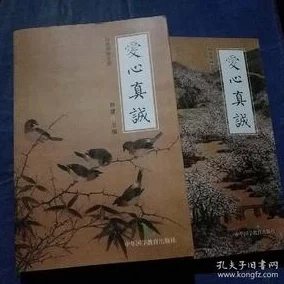 朱门绣户全文阅读_朱门绣户免费章节关于爱让我们用真诚和善良去温暖彼此的心灵，共同创造美好未来