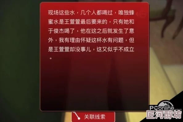 《孙美琪疑案 嬴雪儿》揭秘：五级线索口琴隐藏位置大公开，惊喜消息即将揭晓！