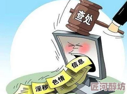 黄色动漫网址访问受限相关资源已下架