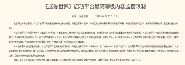 永久黄网色视频免费即将下架违规内容并永久关闭