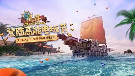 沙盒建造新游《深海工厂》Steam页面正式上线，惊喜预告：发行日期即将揭晓！