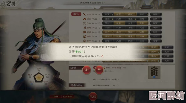 《三国志8重制版》PV2预告震撼发布，Steam国区惊喜定价349元，附加豪华赠品！