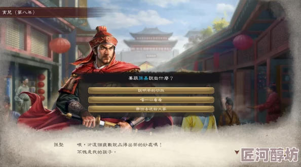 《三国志8重制版》PV2预告震撼发布，Steam国区惊喜定价349元，附加豪华赠品！