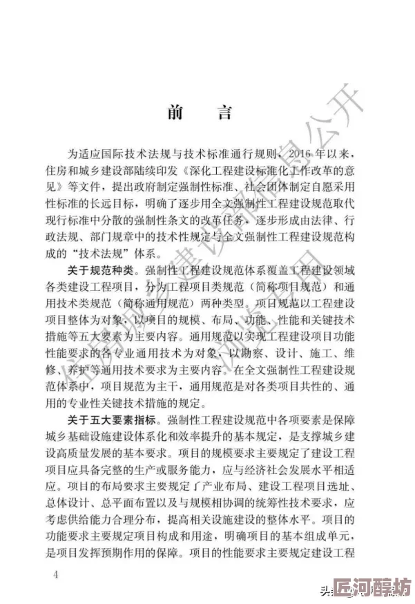 嗯嗯啊啊啊h科学家发现新型可再生能源技术有望大幅降低全球碳排放