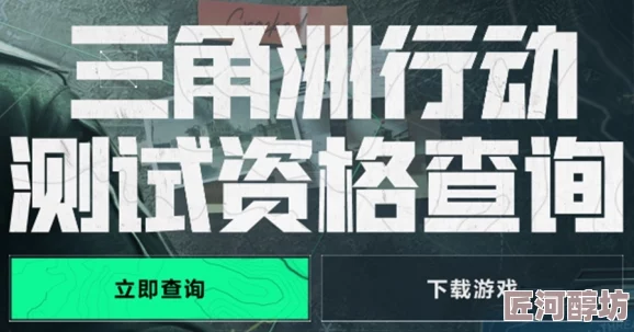 《三角洲行动》护甲维修包高效使用指南：揭秘隐藏技巧，附带惊喜升级礼包解锁方法