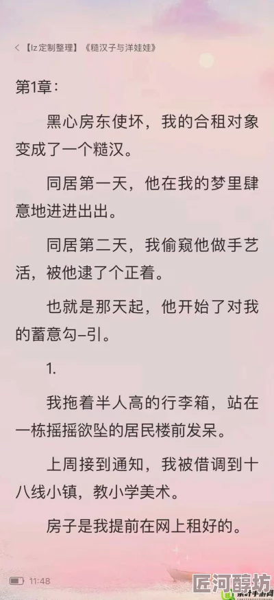 嫁给糙汉以后1.v1书香甜蜜番外已更新，解锁更多婚后日常