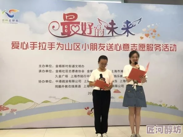 啊啊啊哦哦嗯嗯山区小社携手共进共创美好未来