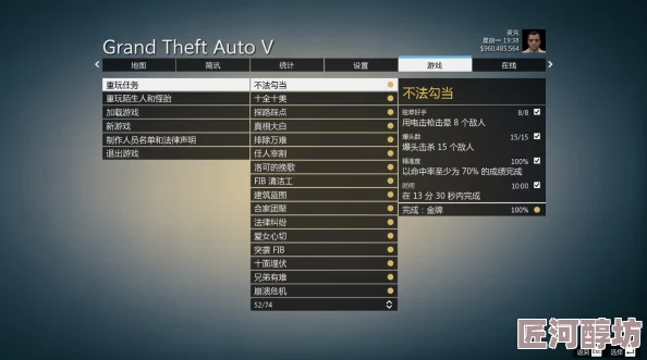 GTA5惊喜更新：现在可轻松与好友共赴同一任务，揭秘GTA加入任务的全新玩法！