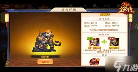 汉魔异道，惊喜加码！三国杀名将传夏侯兄弟携手全新武将震撼申请出战