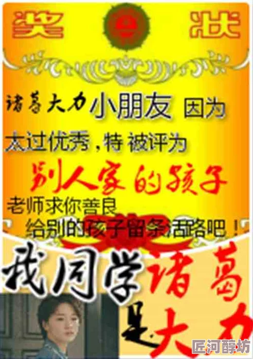 被同学征服的小说全集最新章节已更新至第120章新的挑战