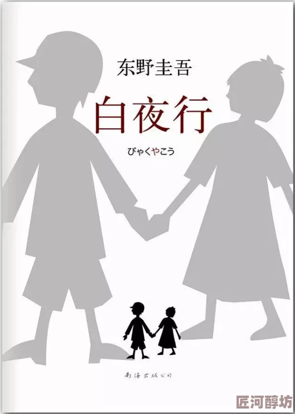 意外成结意外发现的线索让案情更加扑朔迷离真相似乎近在咫尺却又遥不可及