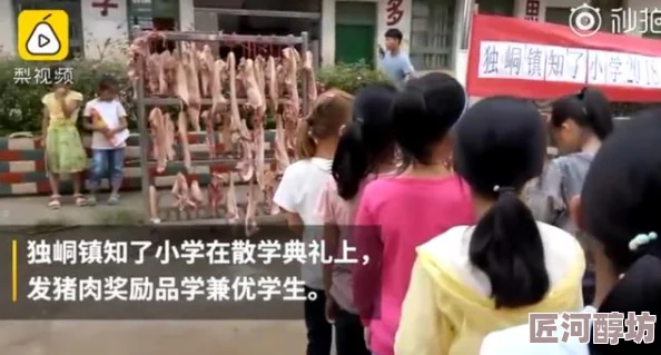 各种场合肉h校园近日校园内举办了一场别开生面的美食节，吸引了众多师生参与。