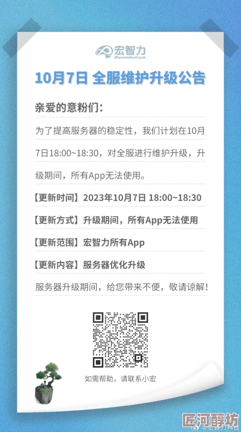 最色网已满18服务器升级维护中预计将于24小时内恢复访问