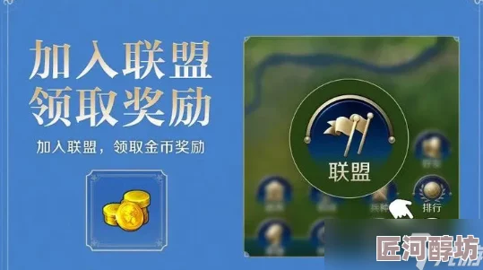 《世界启元》金币获取方法大揭秘，惊喜消息：全新高效途径助你快速累积财富！