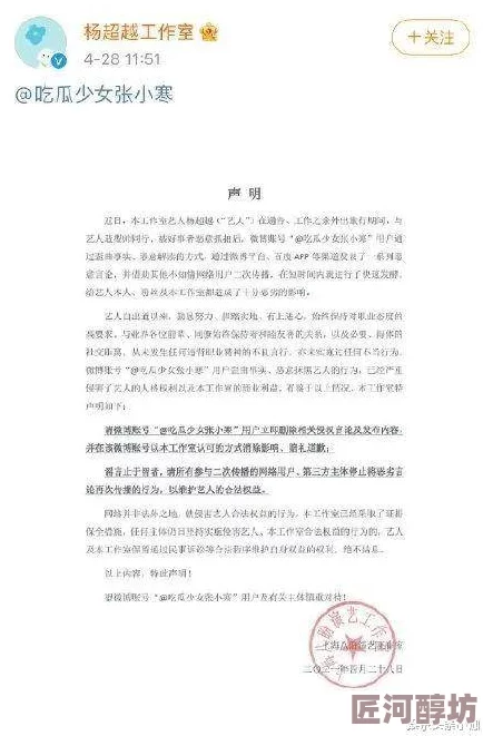 模范夫妻离婚了(高干)协议已签财产分割完毕各自展开新生活