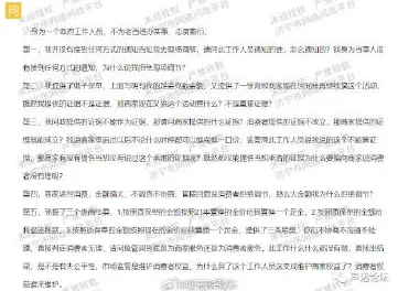 网曝黑料二区爆料内容真实性待考证相关部门已介入调查