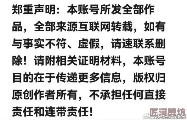 网曝黑料二区爆料内容真实性待考证相关部门已介入调查