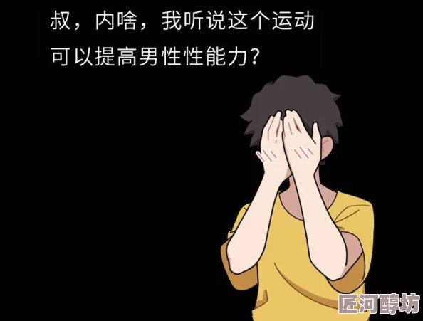 开发尿孔哭喊调教bl憋尿日本武士拉拉队长勇敢追梦展现团队精神与坚持不懈的力量