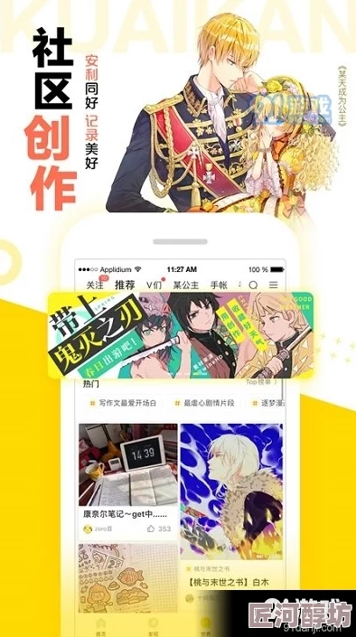 a漫画散地作品持续更新中最新章节已发布欢迎观看