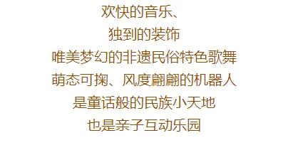 快点使劲好爽岳风暴(普通话版)勇敢面对挑战，心怀希望，共创美好未来