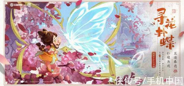 王者荣耀蔡文姬花朝节限定皮肤“花朝如约”惊喜上线，2022年3月4日零点绚丽登场！