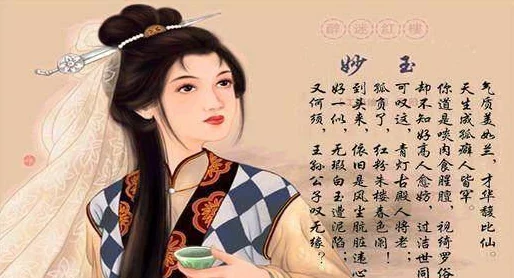 玉如萼是什么疑似古代女子名相关考证仍在进行中