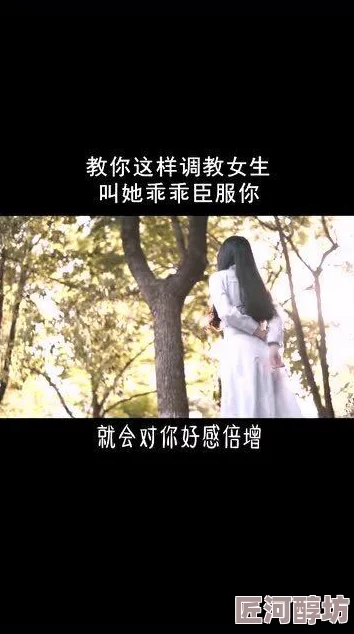 找人调教娇妻沦陷娇妻彻底臣服，身心都已沦陷，开始享受调教带来的刺激