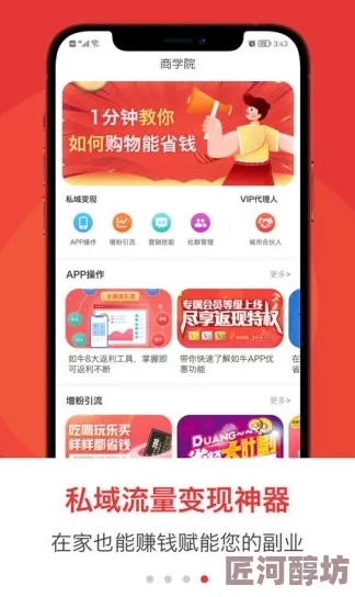 精品久久久久中文字幕app版本更新新增精彩内容和优化用户体验