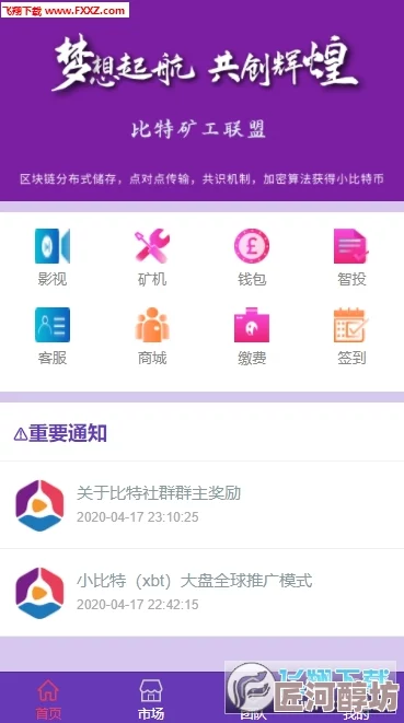 精品久久久久中文字幕app版本更新新增精彩内容和优化用户体验