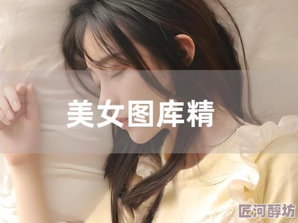 美女黄的视频全免费更新至第10集资源已修复欢迎观看