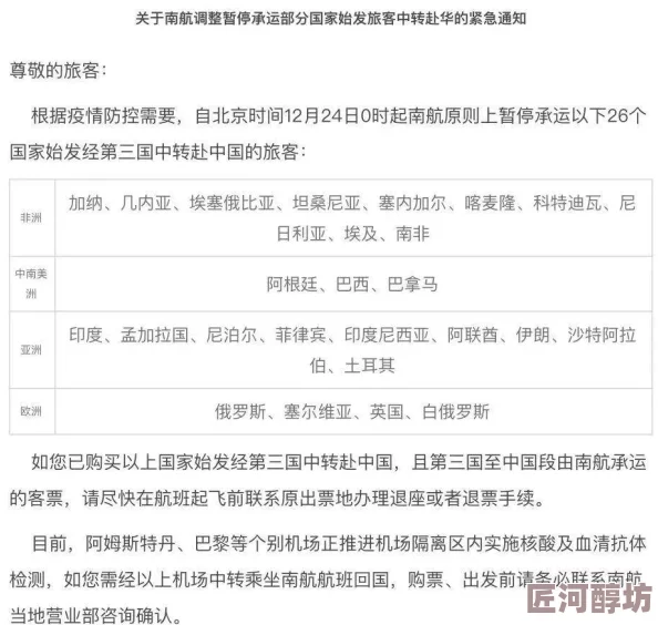 最新黄色电影网站访问受限维护中预计恢复时间另行通知