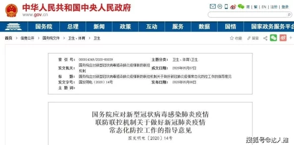 最新黄色电影网站访问受限维护中预计恢复时间另行通知