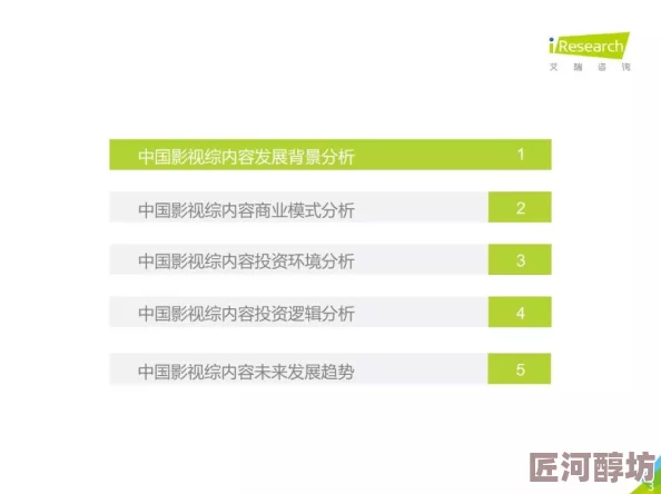 菠萝蜜国际影片加速线路2全面升级带宽提升50%流畅度翻倍