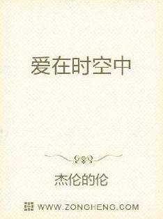 韩国伦理小说主人公面临道德困境挣扎于欲望与责任之间