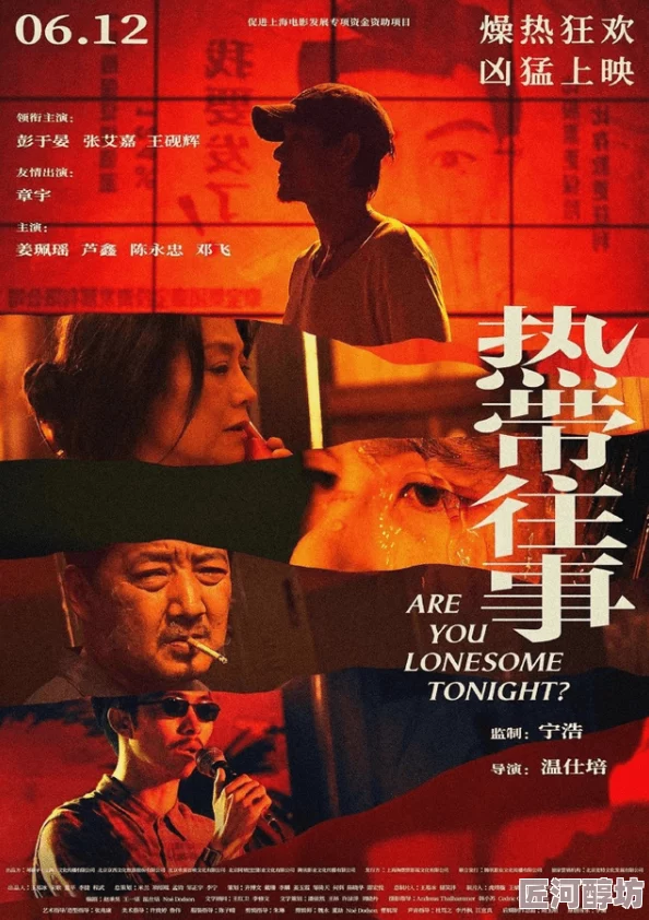 美国特级毛片资源更新至第5集新增花絮和导演访谈