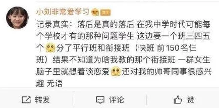 沈阳大姨叫的真好听网友纷纷模仿学习上传自己版本引热议