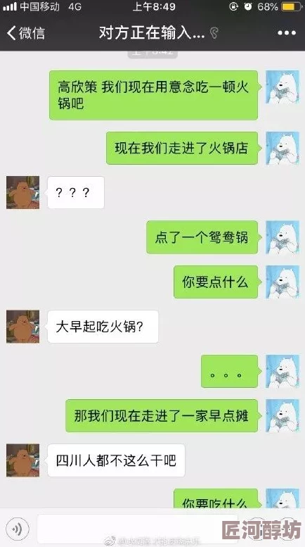 沈阳大姨叫的真好听网友纷纷模仿学习上传自己版本引热议