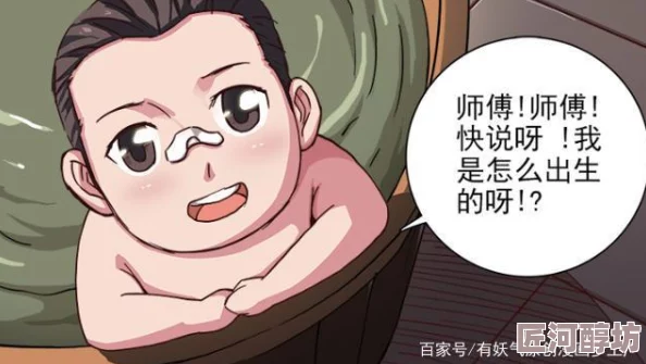 妖孽师叔太凶猛闭关百年师叔出山强势护徒吊打各路天骄