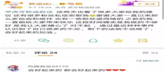 911吃瓜今日吃瓜入口事件后续调查仍在进行中更多细节将陆续公布