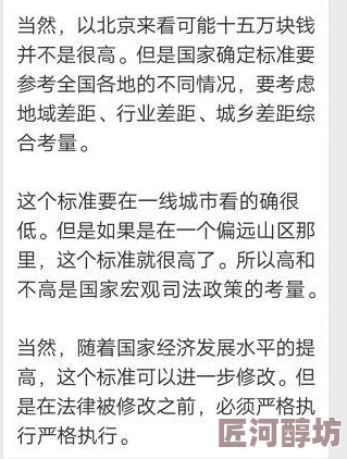 麻豆成人久久精品二区三区小说网站维护升级预计将于三天后恢复正常访问