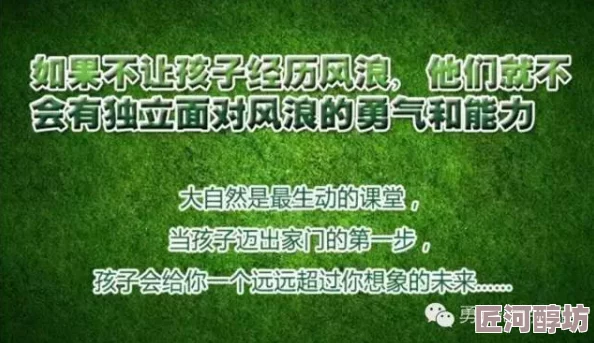 小sao货水真多ji巴cao积极向上，努力追求梦想，勇敢面对挑战，生活充满希望与阳光