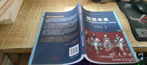 扒灰儿息小说!让我们一起追求梦想，勇敢面对挑战，创造美好未来！