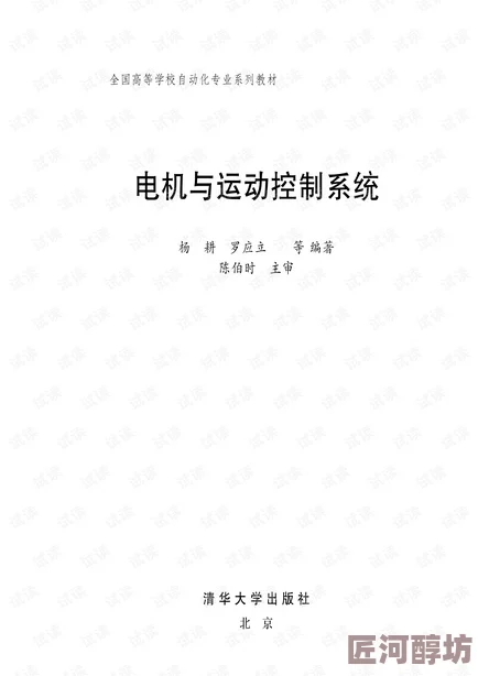 可不可以干湿你下笔愁创作进行中预计下周完成初稿并开始内部审核