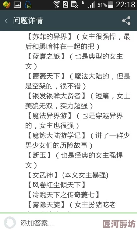 亚洲综合另类小说色六月连载至第十二章新增番外一篇主角感情线出现重大转折