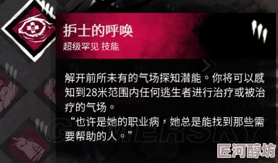 丝袜护士小说主角获得神秘注射剂能力觉醒