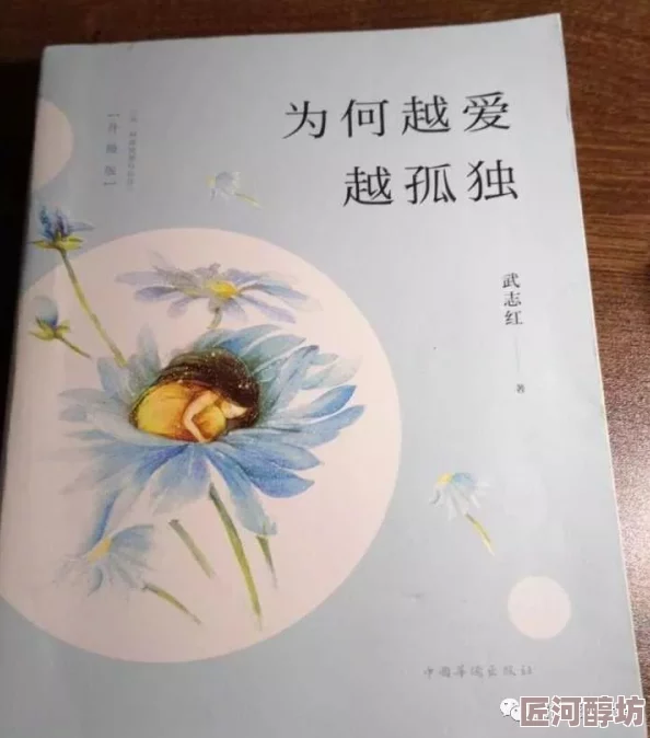 口述小说让我们在故事中找到希望与勇气，激励我们追求梦想与幸福