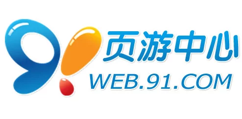 九一社网站全新改版上线用户体验升级功能更加丰富